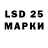 LSD-25 экстази кислота Dilshan Kler